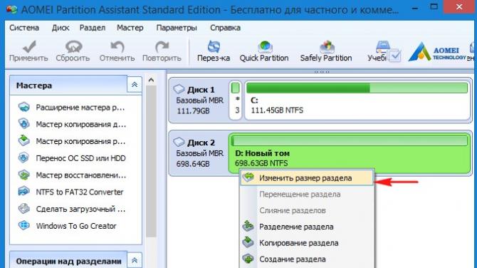 Установка Windows на внешний жесткий диск